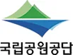 국립공원공단
