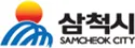 삼척시